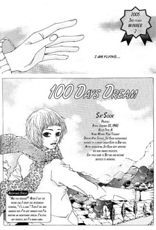 100 Days Dream 100 Days Dream
