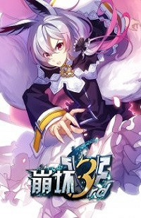 Honkai Impact 3 Honkai Impact 3