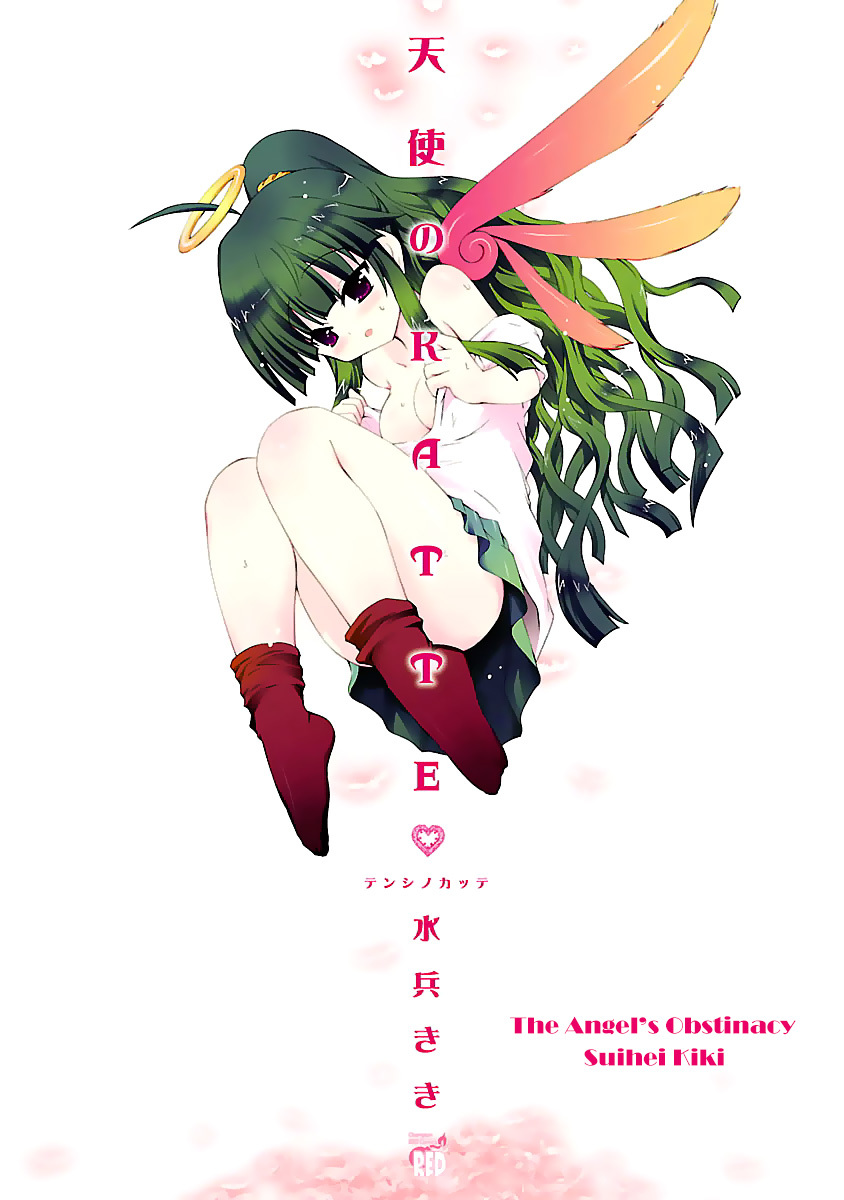 Tenshi no KATTE Tenshi no KATTE