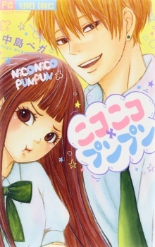 Nikoniko x Punpun Nikoniko x Punpun