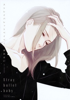 Stray Bullet Baby Stray Bullet Baby