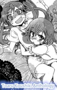 Toaru Koushiki Anthology Toaru Koushiki Anthology