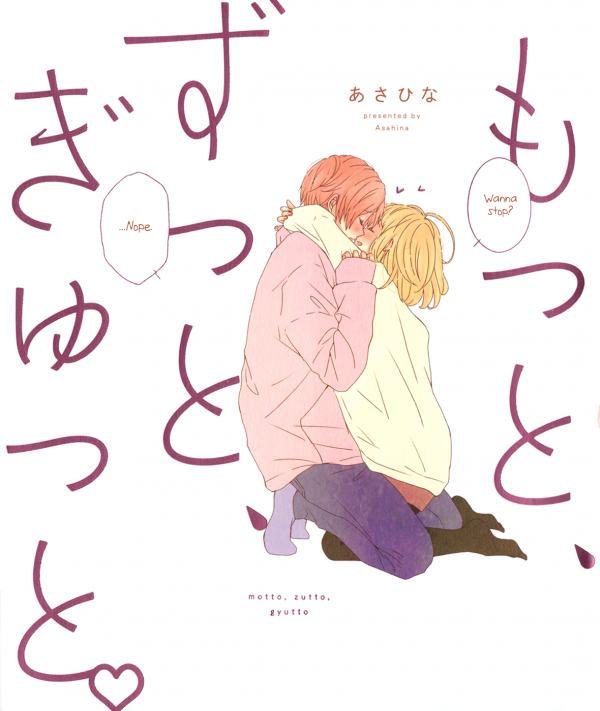 More, Forever, Tighter. More, Forever, Tighter.