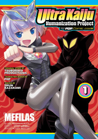 Ultra Kaiju Humanization Project feat.POP Comic code Ultra Kaiju Humanization Project feat.POP Comic code