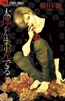 Tarou-kun wa Yuganderu Tarou-kun wa Yuganderu