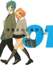 Asao-san to Kurata-kun Asao-san to Kurata-kun