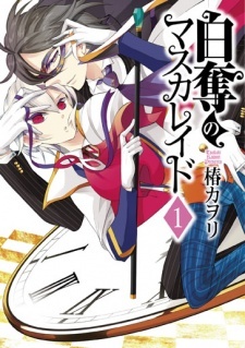 Hakudatsu no Masquerade