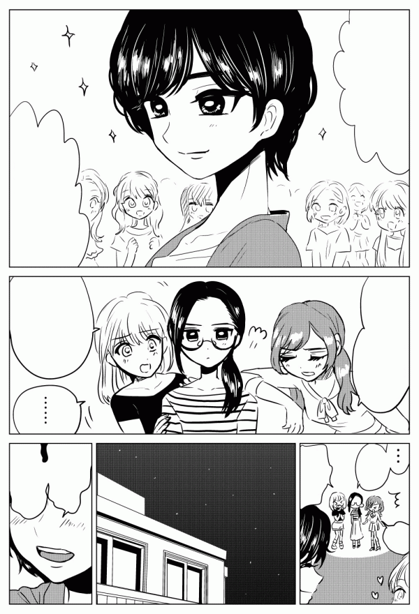 She Is No Prince She Is No Prince