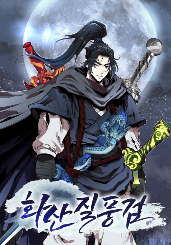 Gale Sword of Mountain Hua Gale Sword of Mountain Hua
