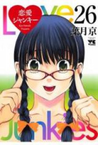 Renai Junkies Renai Junkies