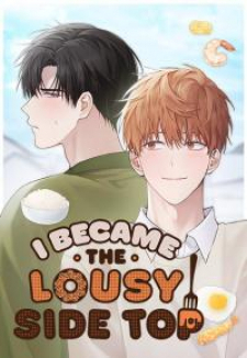 I Became The Lousy Side Top I Became The Lousy Side Top