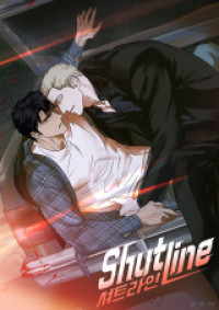 Shut Line Shut Line