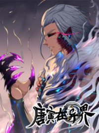 Don’s Adventure Don’s Adventure