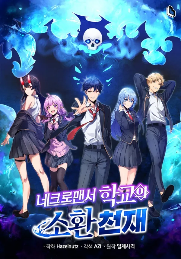 Necromancer Academy And The Genius Summoner