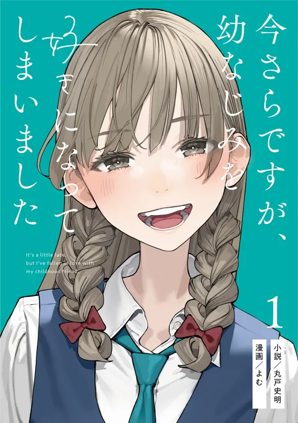 It's Quite Late, but I've Fallen in Love with my Childhood Friend It's Quite Late, but I've Fallen in Love with my Childhood Friend