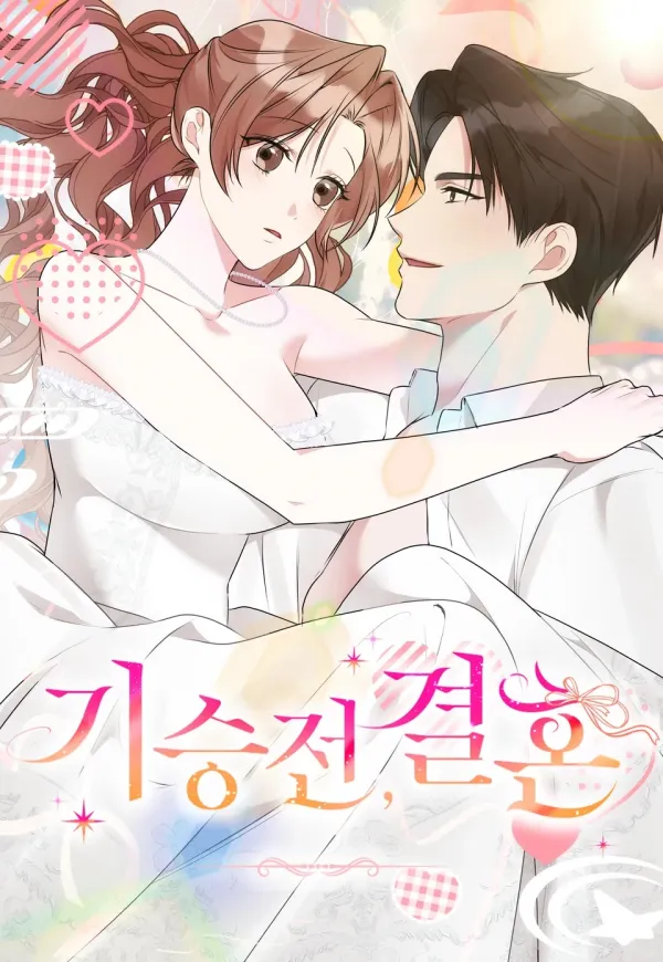 It all ends in marriage