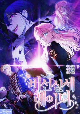 The Little Lady Behind The Scenes The Little Lady Behind The Scenes