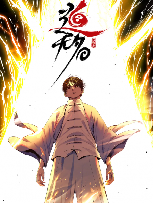 Dao is Nameless Dao is Nameless