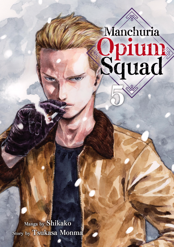 Manchuria Opium Squad Manchuria Opium Squad