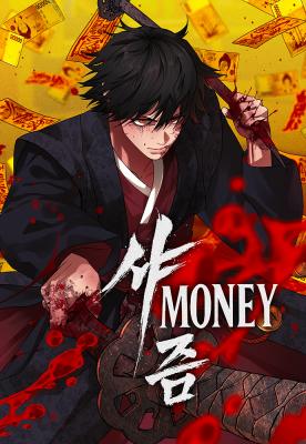 Sha-MONEY-ism Sha-MONEY-ism