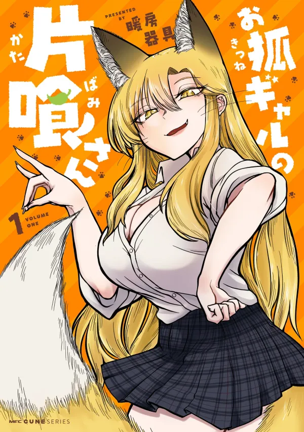 Fox Gal Katabami-san Fox Gal Katabami-san