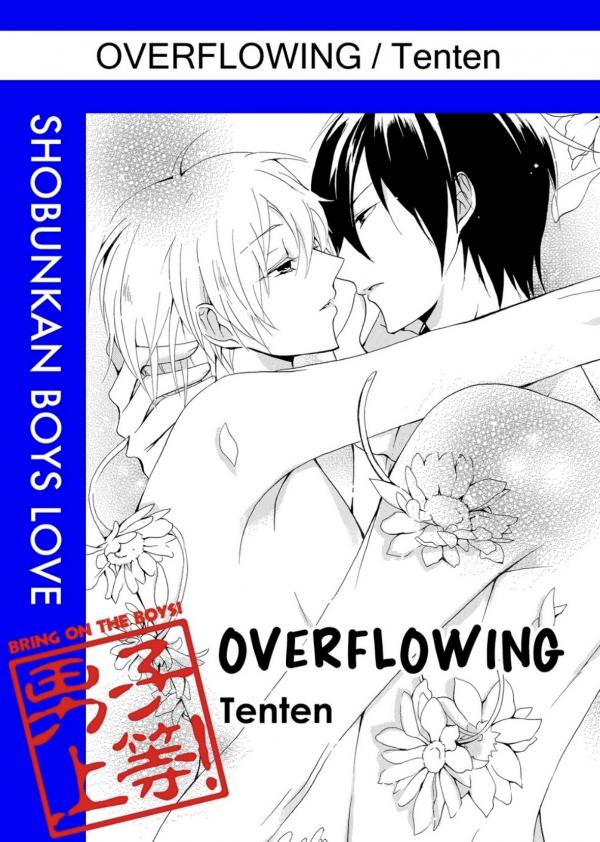 Overflowing [ Official ]