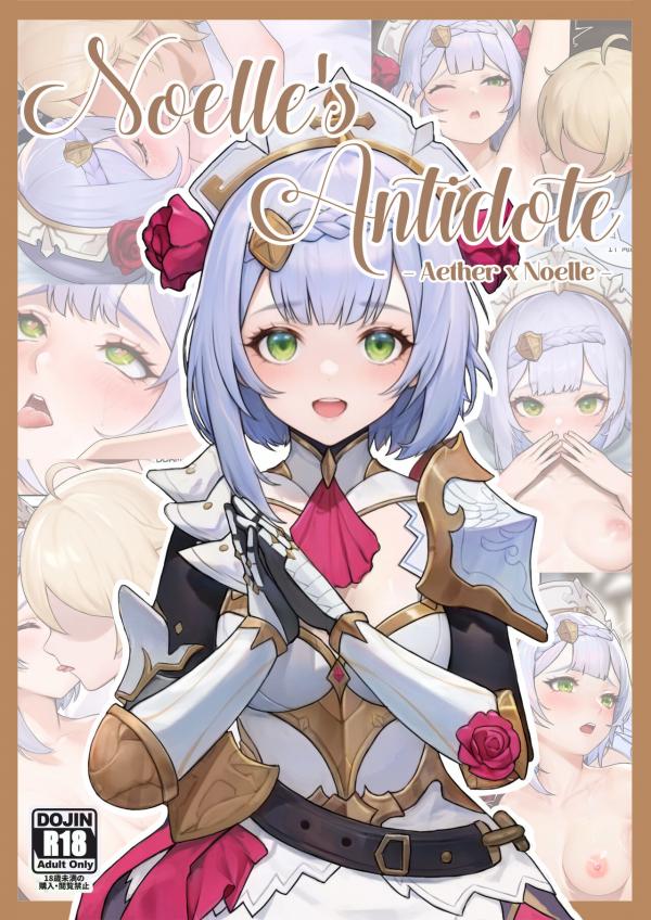 Noelle's Antidote ~Aether X Noelle~ Noelle's Antidote ~Aether X Noelle~