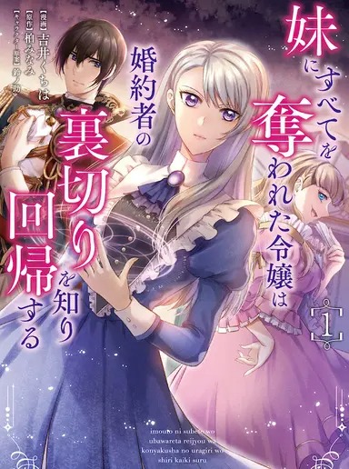 The Noble Lady Who Lost Everything to Her Sister Learns of Her Fiancé’s Betrayal and Returns to the Past