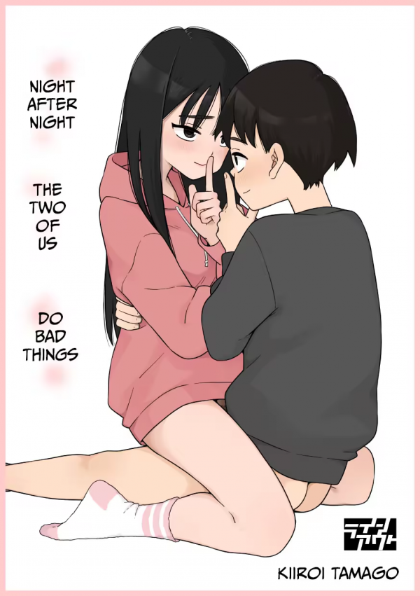 Yonayona Futari wa Warui koto Yonayona Futari wa Warui koto