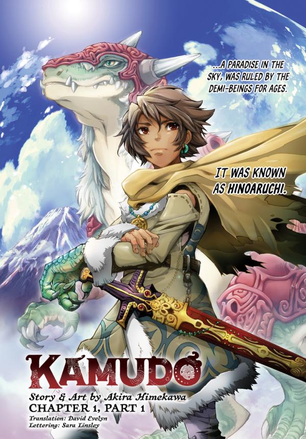Kamudo Kamudo