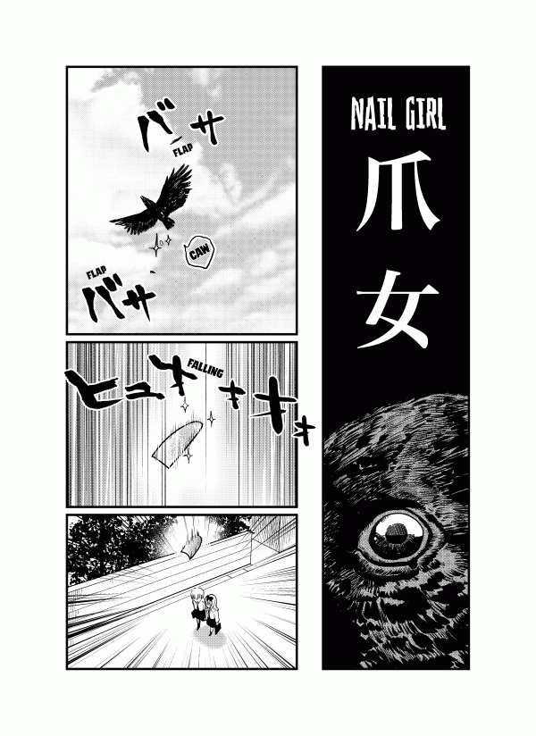 Nail Girl