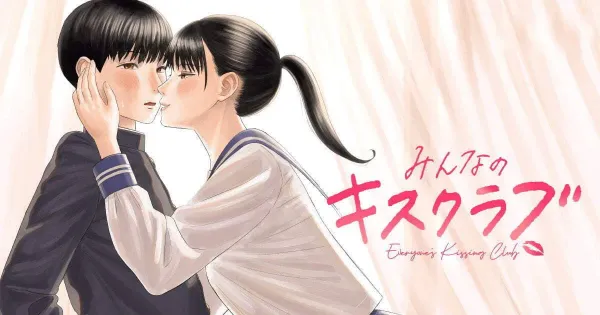 Everyone's Kissing Club