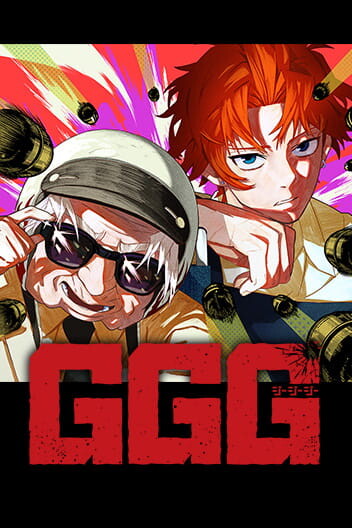 G.G.G. G.G.G.