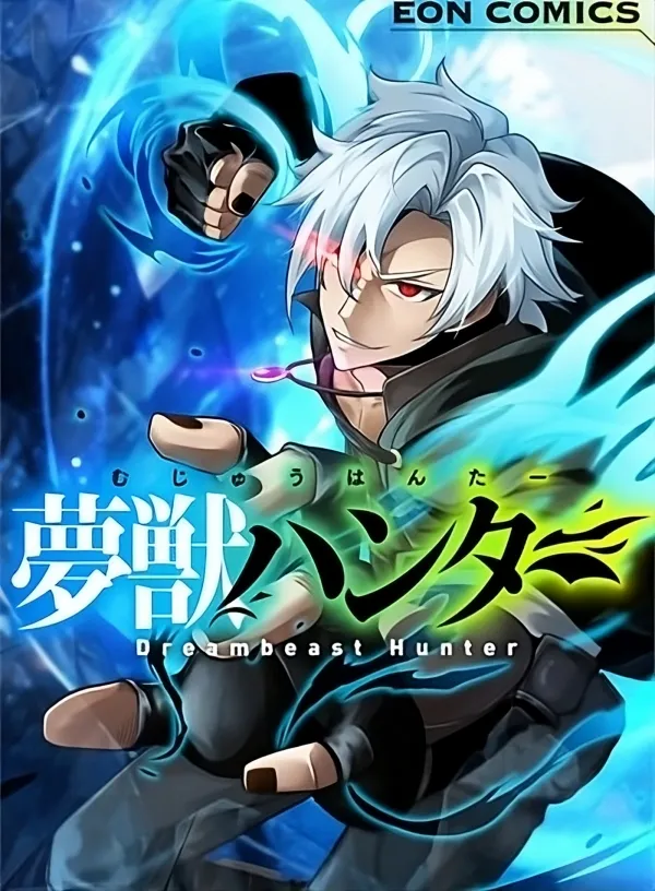 Dream Beast Hunter