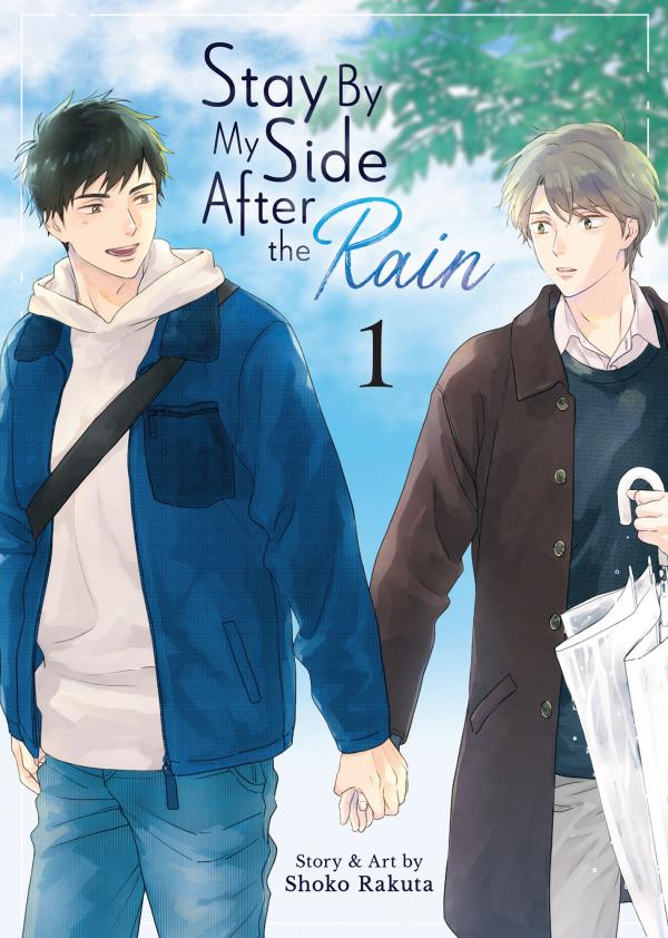 Ameagari no Bokura ni Tsuite (Official) Ameagari no Bokura ni Tsuite (Official)