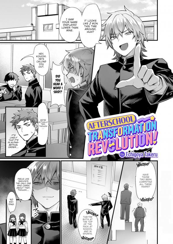 Afterschool Transformation Revolution! (Uncensored)