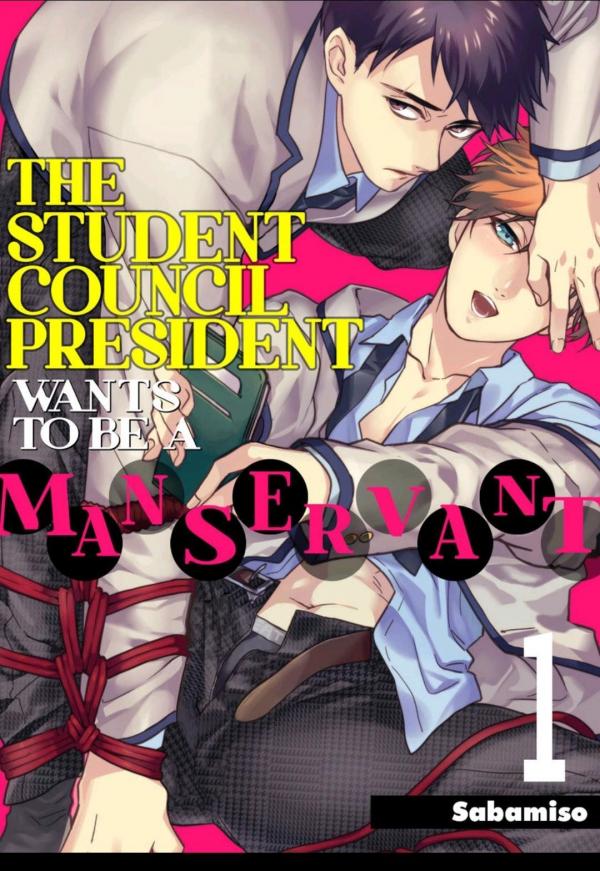 The Student Council President Wants to be a Manservant (Official)