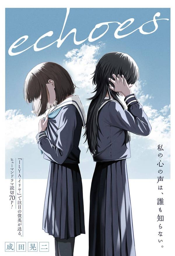 Echoes [Official]