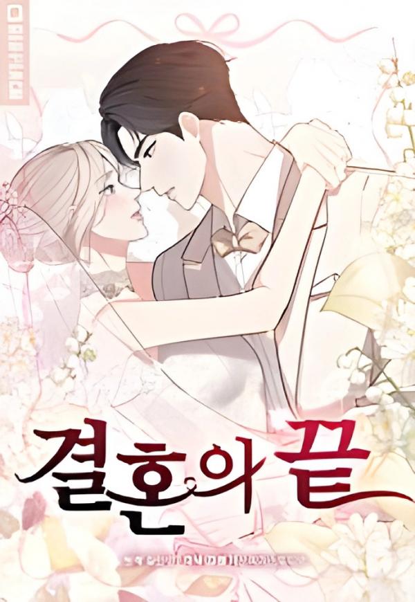 The End Of Marriage