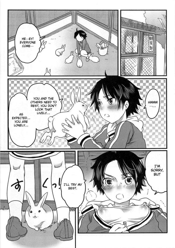 Ore to aitsu to usage koya