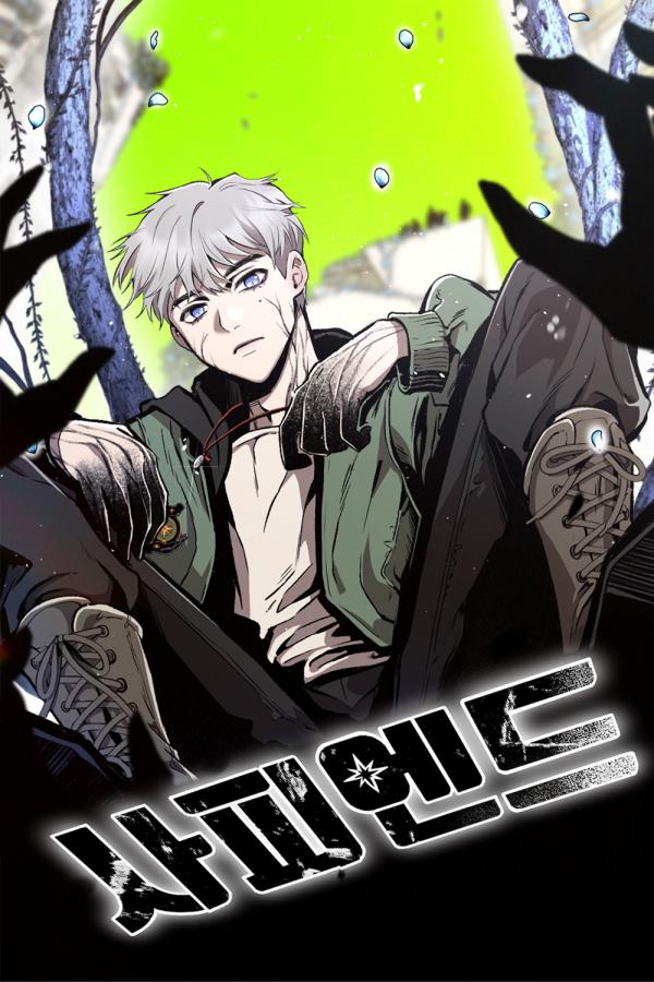 Primal Evolution (Official)