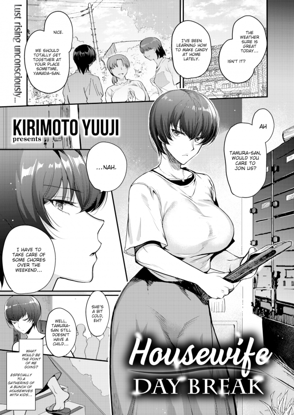 Housewife Day Break (Uncensored)