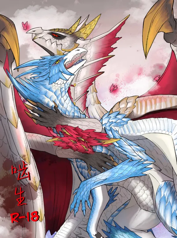 Crimson Erosion Crimson Erosion