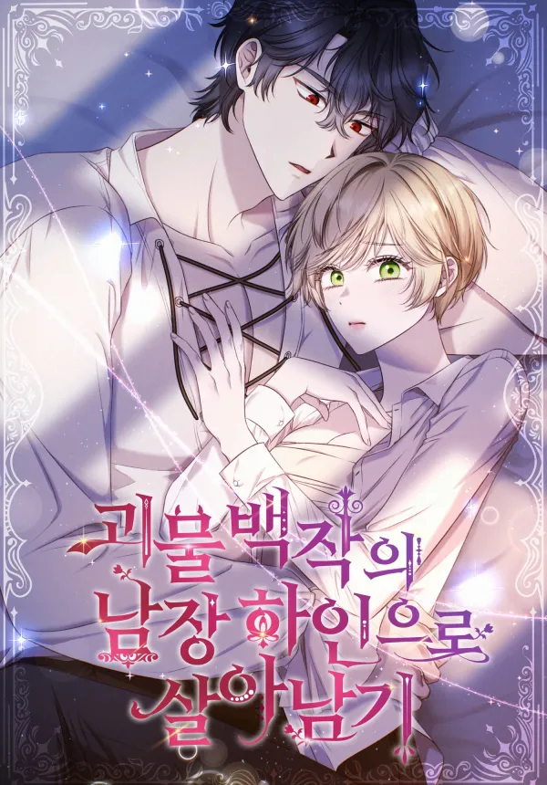 Surviving as the Monster Count’s Cross-Dressing Servant