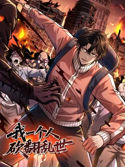 I alone will conquer this ruined world {KaynScan}