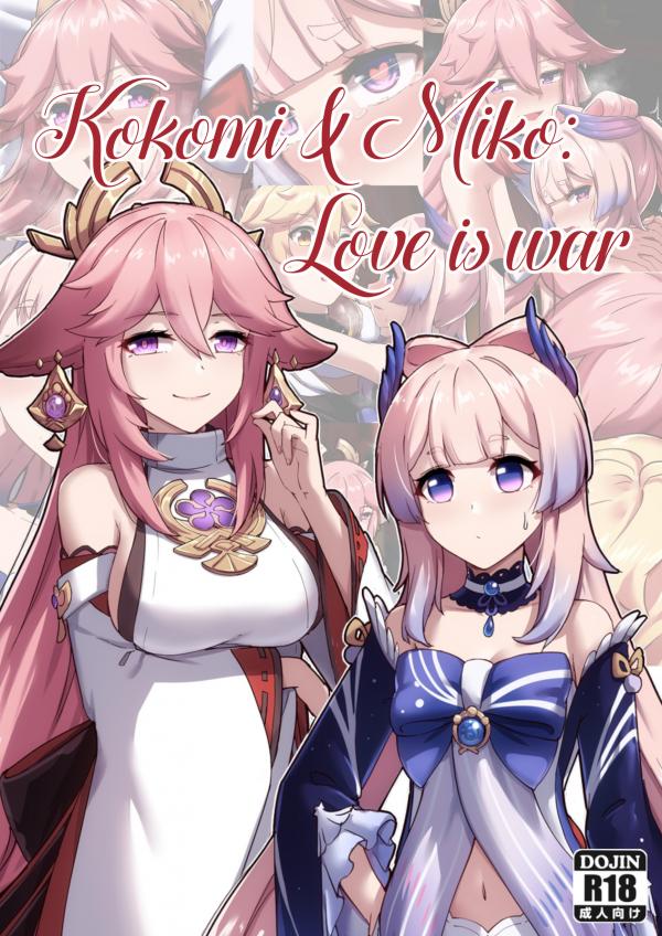 Kokomi and Miko ~ Love is War Kokomi and Miko ~ Love is War