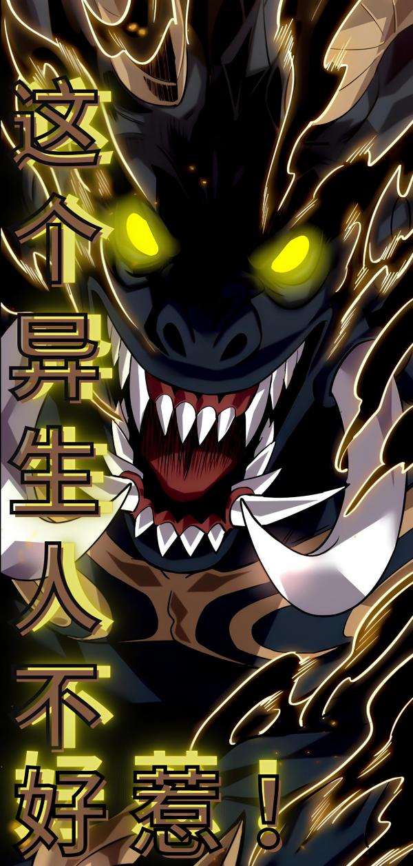 Strongest Parasitic Human