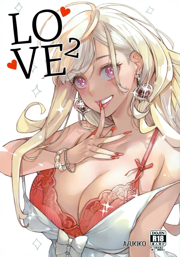 Love Love